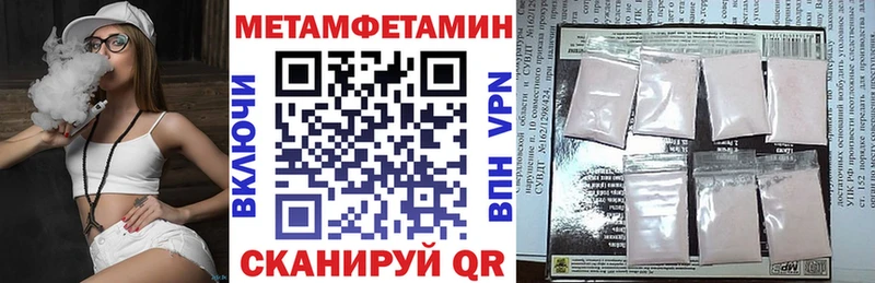 Amphetamine Premium цена Заозёрный