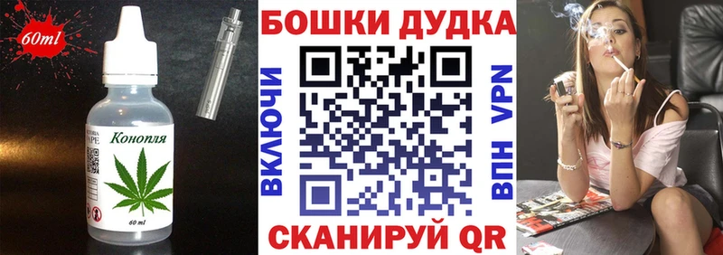 ОМГ ОМГ сайт  Заозёрный  Еда ТГК марихуана 