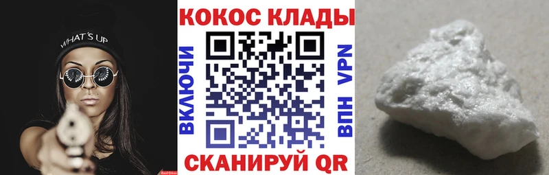 COCAIN 98%  Заозёрный 