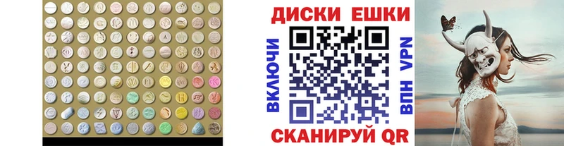 Экстази ешки Заозёрный
