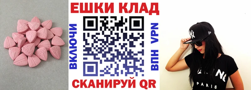 цена наркотик  Заозёрный  Экстази VHQ 