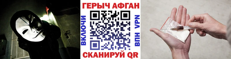МЕГА ССЫЛКА Заозёрный Героин гречка