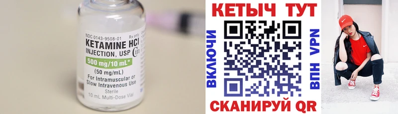 сколько стоит hydra Кетамин ketamine Заозёрный