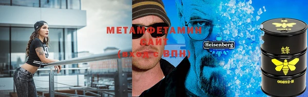 мефедрон Балабаново