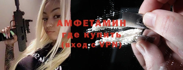 меф VHQ Белоозёрский