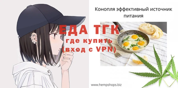 прущий лед Беломорск