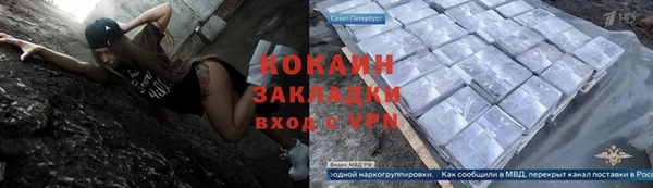 мефедрон Балабаново
