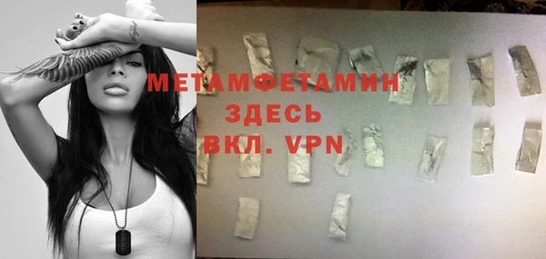 мефедрон Балабаново