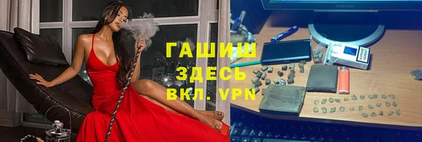 шишки Баксан