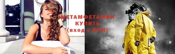 меф VHQ Белоозёрский