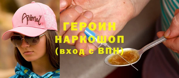 гидра Белокуриха