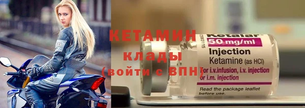 скорость mdpv Балахна