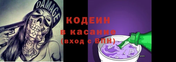 альфа пвп Медногорск