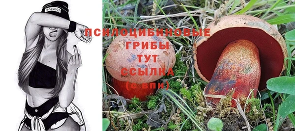 мефедрон Балабаново