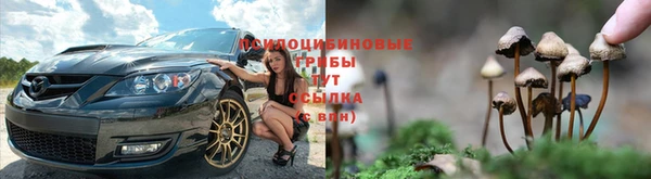 мефедрон Балабаново