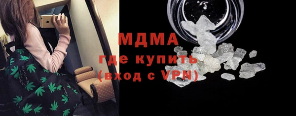 скорость mdpv Балахна