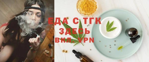 гидра Белокуриха