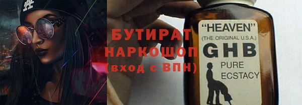 скорость mdpv Балахна