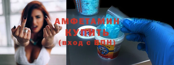мефедрон Балабаново