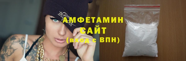 меф VHQ Белоозёрский