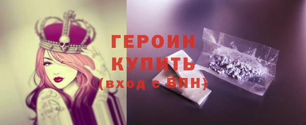 гидра Белокуриха