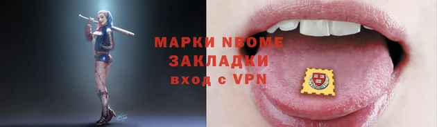 гидра Белокуриха