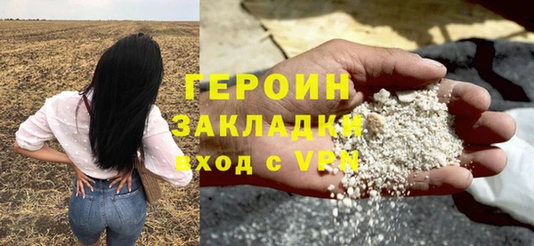 меф VHQ Белоозёрский