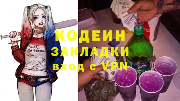 скорость mdpv Балахна