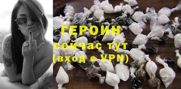 гидра Белокуриха