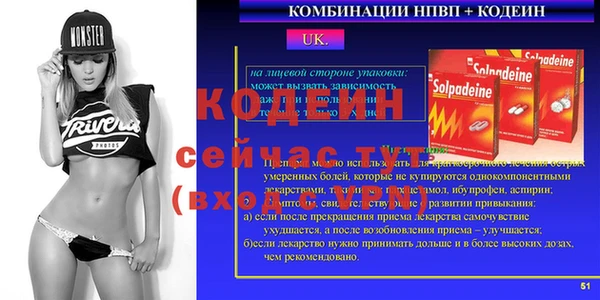 гидра Белокуриха
