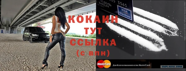 кокаин колумбия Медвежьегорск