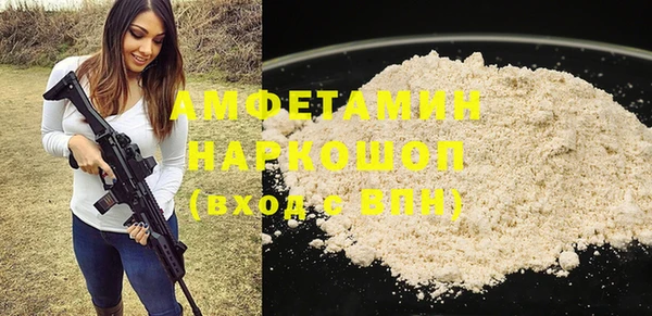 гидра Белокуриха