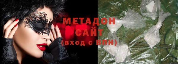 меф VHQ Белоозёрский