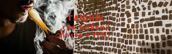 шишки Баксан