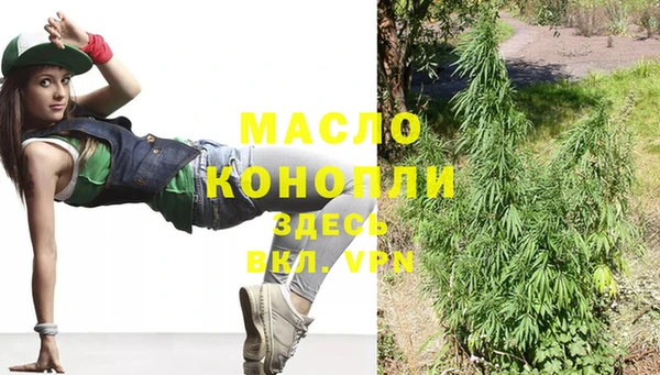мефедрон Балабаново