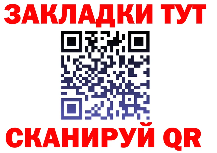 Alfa_PVP СК КРИС вход нарко площадка гидра Заозёрный