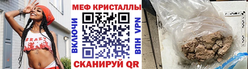 Мефедрон мяу мяу  Заозёрный 