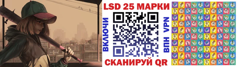 где купить наркотик  Заозёрный  Марки 25I-NBOMe 1500мкг 