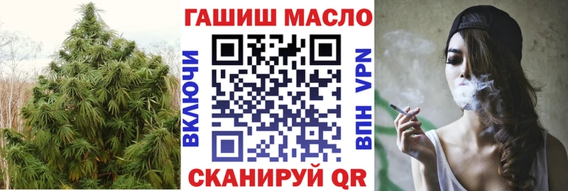 закладка  Заозёрный  ТГК жижа 