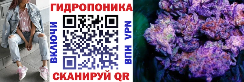МАРИХУАНА планчик  Заозёрный 